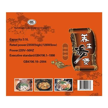 หม้อตุ๋น OTTO SC207 3.5 ลิตร_3